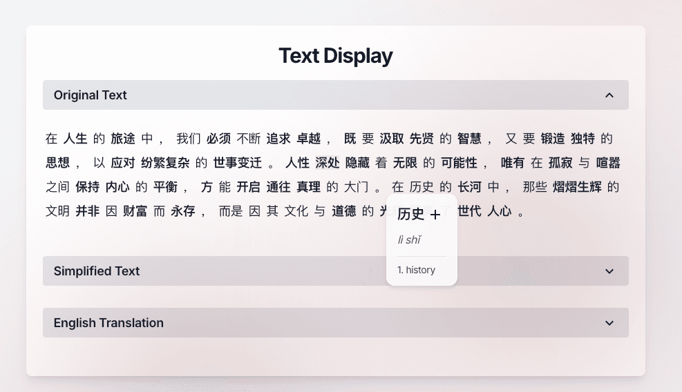 Popup dictionary in action