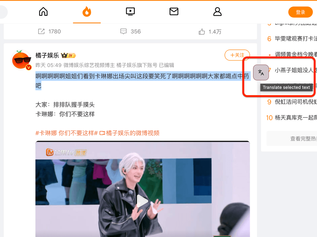 Click translate