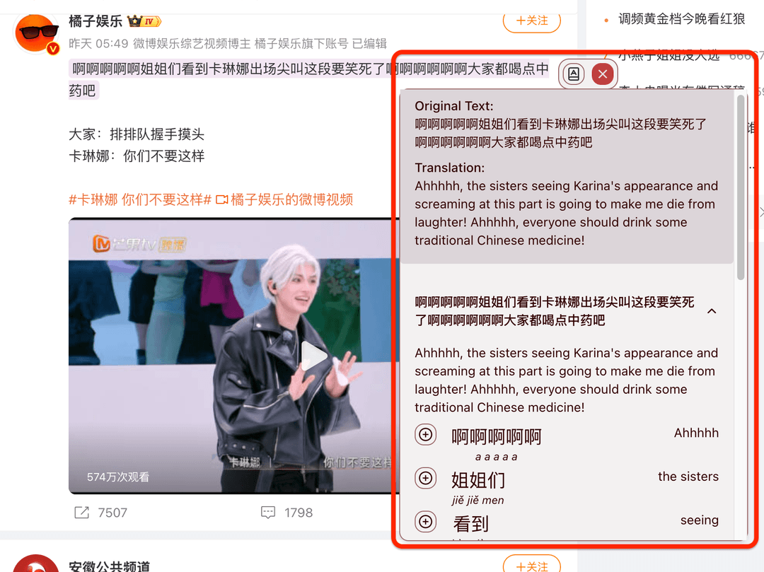 See translation